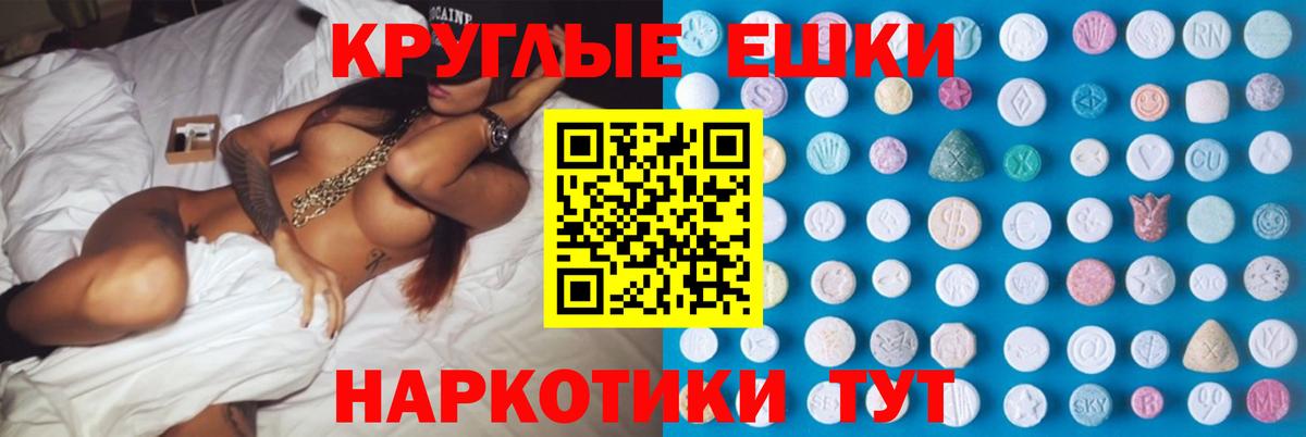 Ecstasy VHQ Кувандык