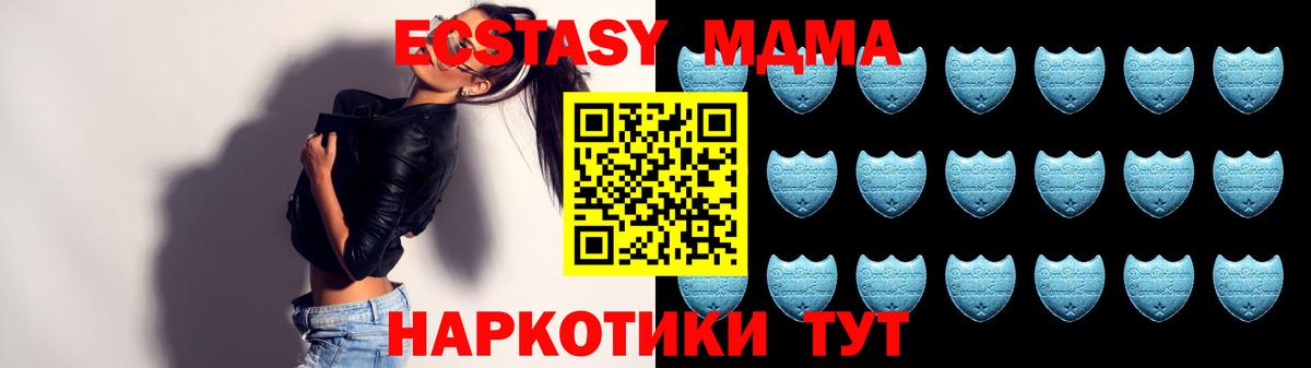 Экстази Philipp Plein  Вход с VPN  Кувандык  ЭКСТАЗИ  Экстази Philipp Plein 