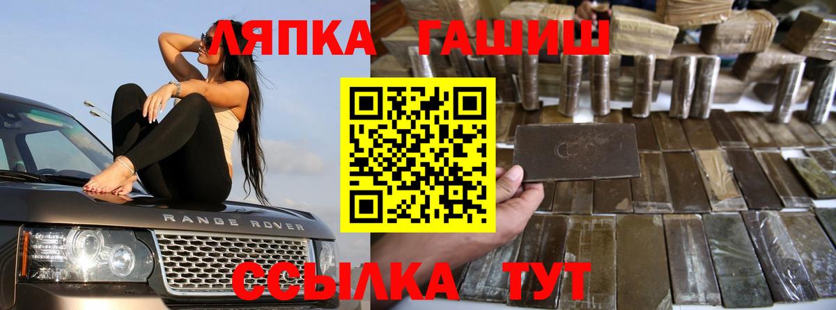 ГАШ  Вход с VPN  Кувандык  ГАШ гарик  ГАШ AMNESIA HAZE 