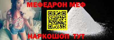 MDMA Канаш