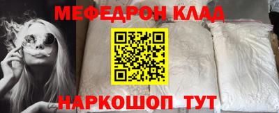 MDMA Канаш