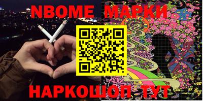 MDMA Канаш