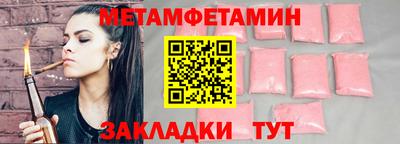 MDMA Канаш