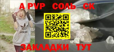 MDMA Канаш