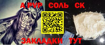 a pvp Кандалакша