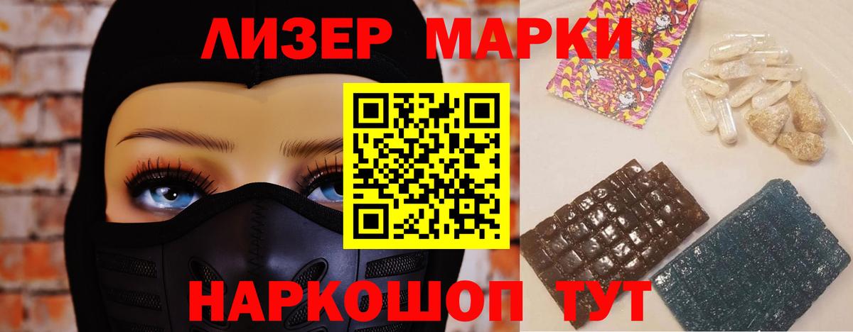 Кувандык  ЛСД экстази ecstasy  LSD-25 экстази ecstasy  Вход с VPN 
