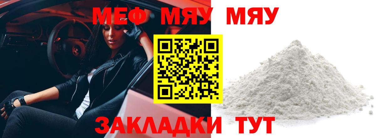 Купить  ГАШ  Кувандык  Гашиш  Меф   Вход с VPN  НБОМе 