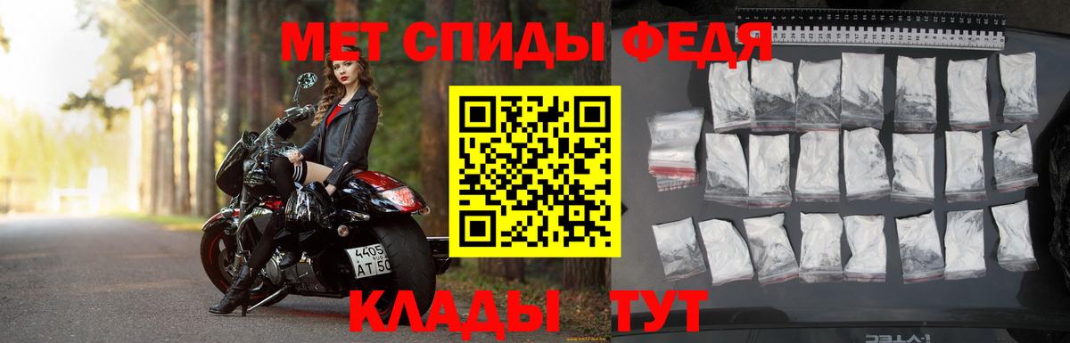 Метамфетамин пудра Кувандык